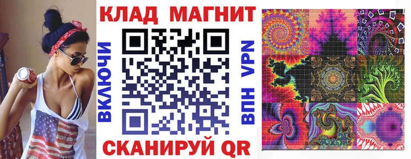 МЕФ Армянск