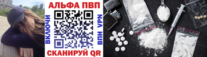 APVP VHQ  Армянск 