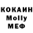 Codein Purple Drank Volosatiy Volos