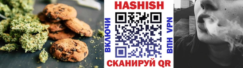 Еда ТГК марихуана  ОМГ ОМГ   Армянск  где продают  