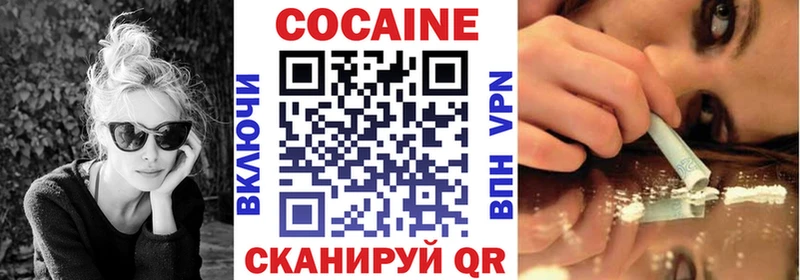КОКАИН Колумбийский  где продают   Армянск 