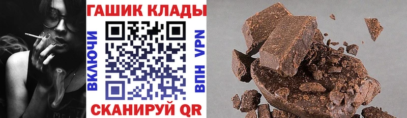 даркнет сайт  Армянск  Гашиш hashish 