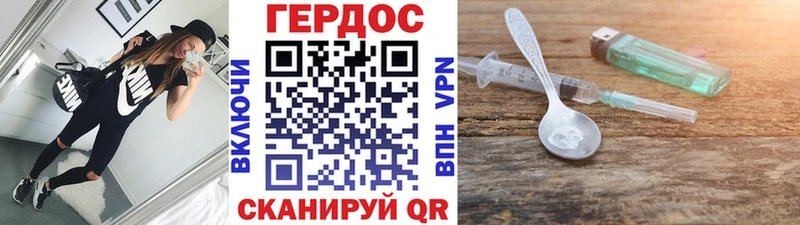 ГЕРОИН афганец  Армянск 
