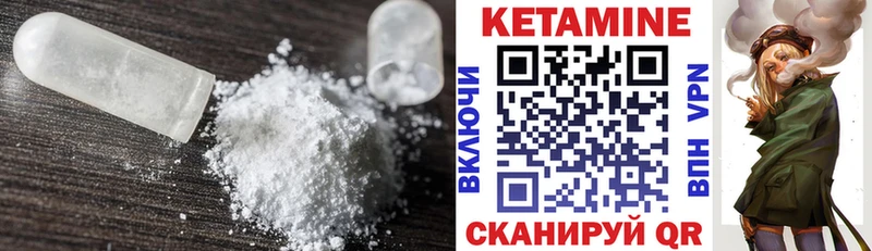 Кетамин ketamine  MEGA tor  Армянск  закладки 