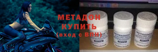 бутират Алексин