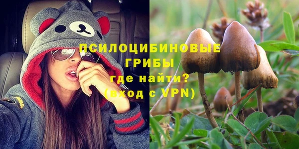 марихуана Армянск