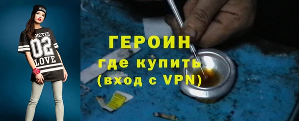спайс Арсеньев