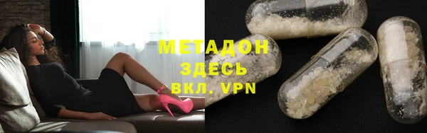 прущий лед Алзамай