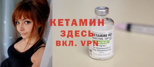 бутират Алексин