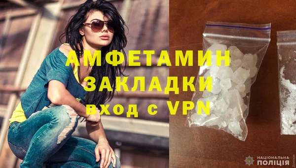 гашишное масло Осинники