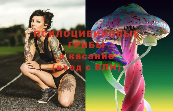 марихуана Армянск