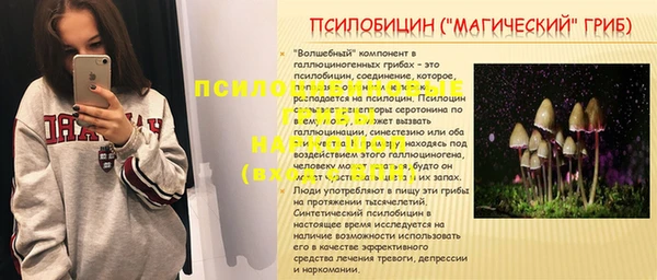 марихуана Армянск
