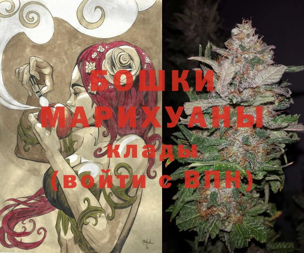 марихуана Армянск