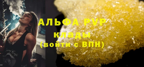 бутират Алексин