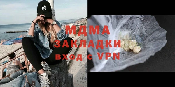 бутират Алексин