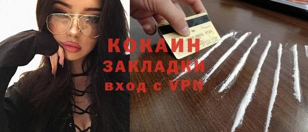 кокаин колумбия Алексеевка