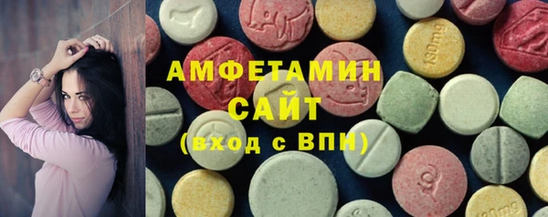 марихуана Армянск
