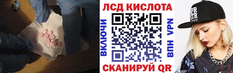 где продают   Армянск  LSD-25 экстази ecstasy 