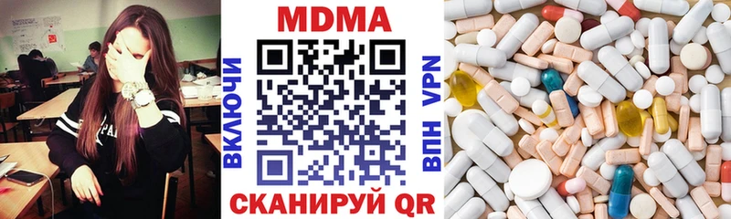 MDMA молли  продажа наркотиков  Армянск 