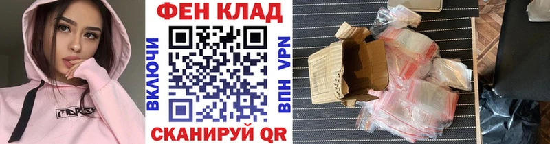 Метамфетамин винт  Армянск 