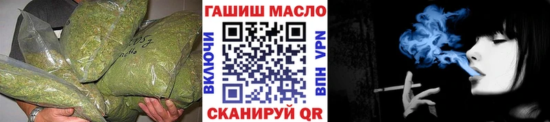 ТГК Wax  купить наркотики сайты  Армянск 