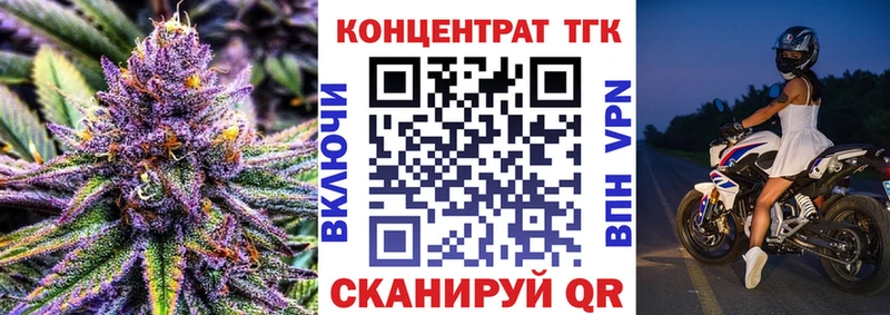 Дистиллят ТГК вейп с тгк Армянск