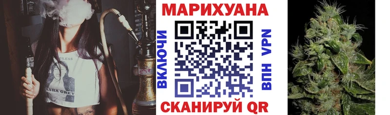 МАРИХУАНА VHQ  наркотики  Армянск 